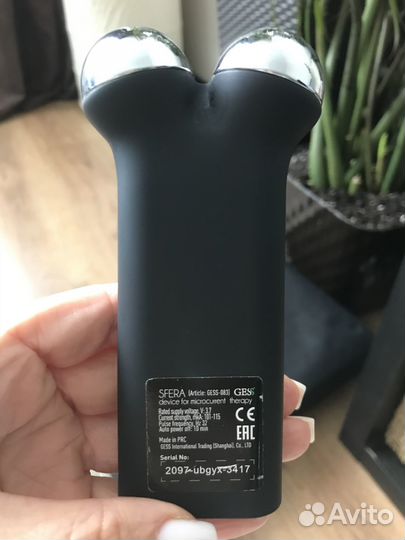 Микротоковый массажер для лица Sfera