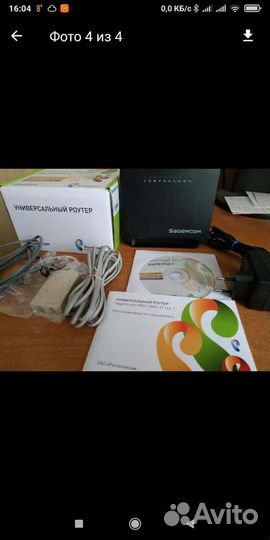 Wifi роутер adsl