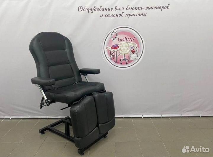 Педикюрное кресло