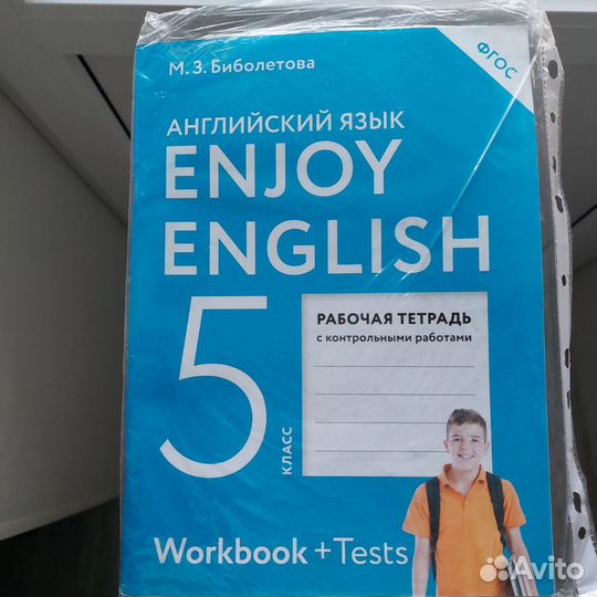Рабочая тетрадь по английскому 5 класс