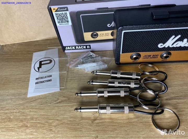 Ключница Marshall (Арт.68501)