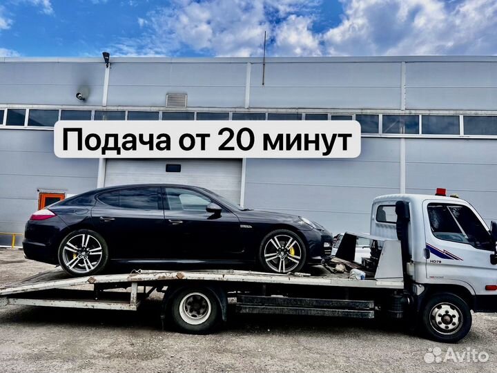 Эвакуатор / Услуги Эвакуатора Самара