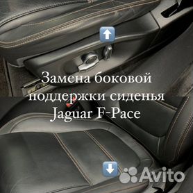 Замена поролона в сиденьях автомобиля в Москве