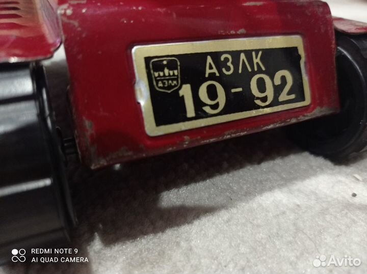 Игрушка экскаватор СССР