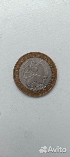 Редкие монеты 10 рублей