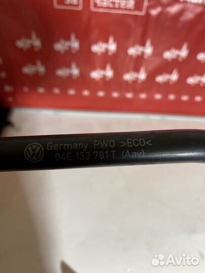 Skoda Octavia Шланг воздушный