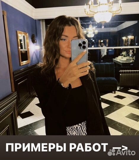 Сайты на тильде/таплинке