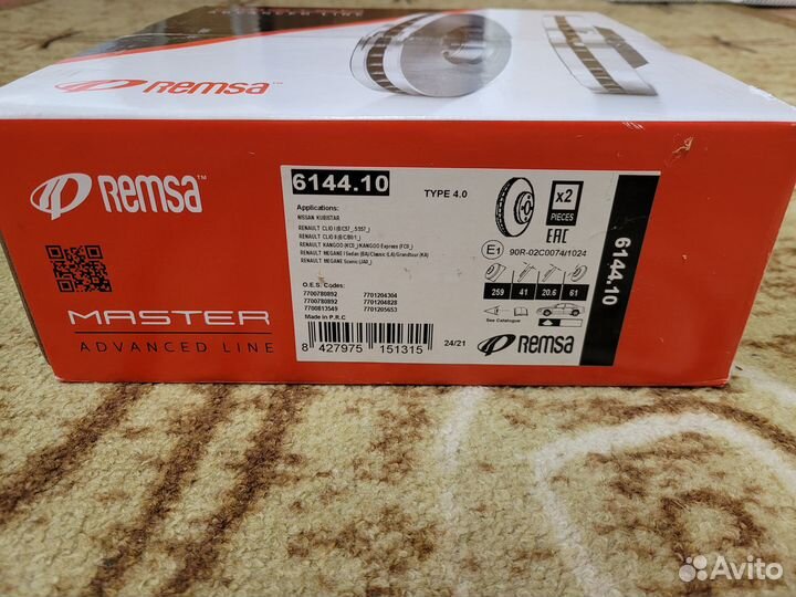 Тормозные диски remsa для лада, renault, nissan