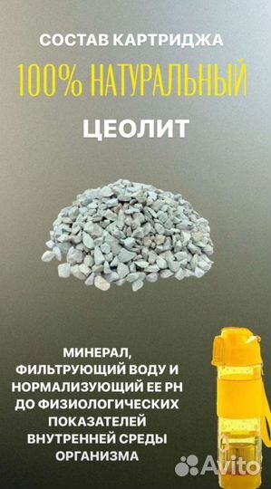 Бутылка для воды NL