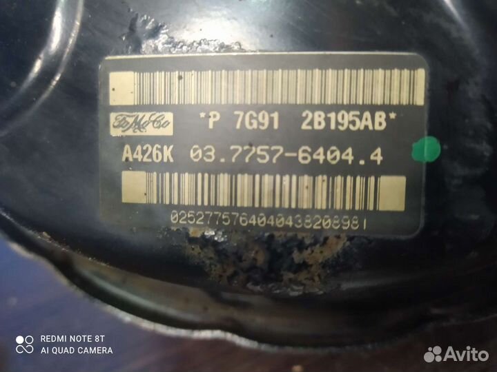 Вакуум тормозов / гтц Ford Mondeo 4 / Форд Мондео