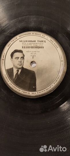 Грампластинки СССР 50 х годов