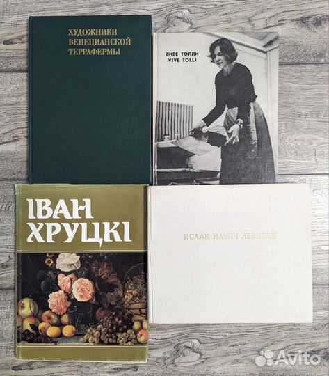 Книги по искусству живописи графике 8