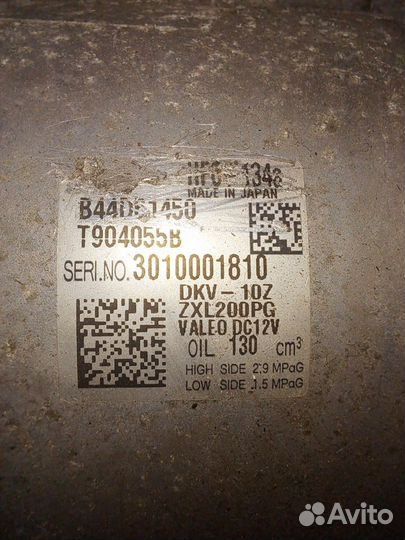 Компрессор кондиционера Mazda 3 BL B44D61450