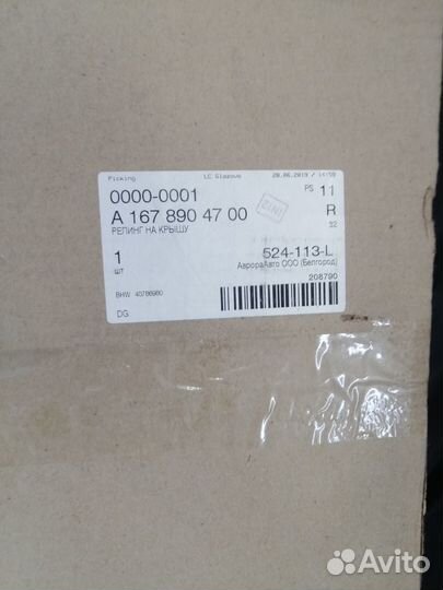 Молдинг крыши Mercedes A1678904700