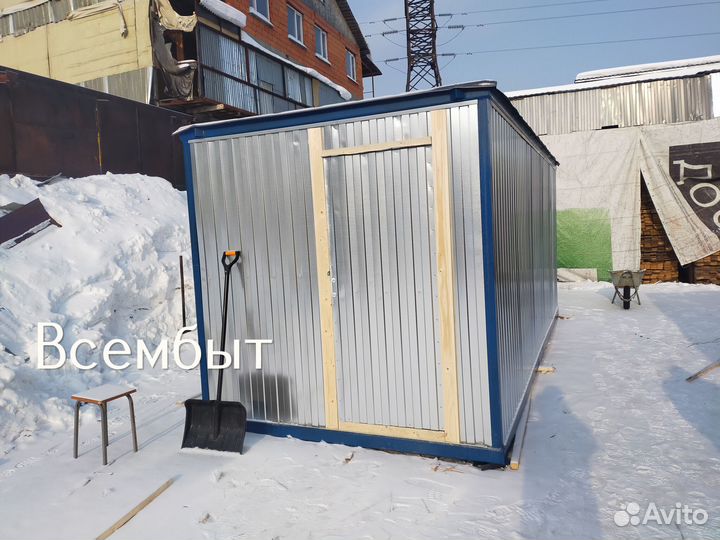 Бытовка утепленная