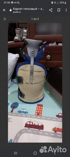 Карсет гипсовый