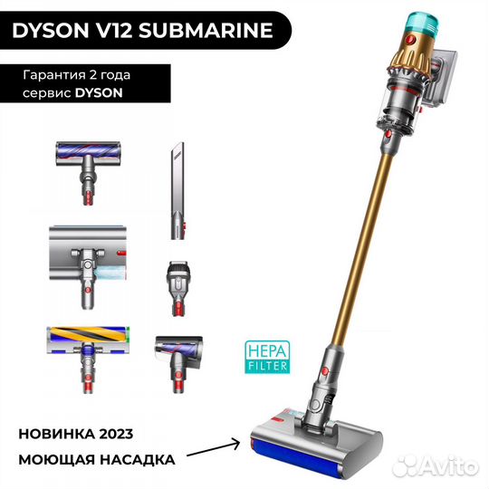 Пылесос Dyson V12S Detect Slim Submarine