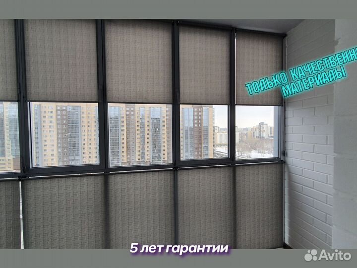 Рулонные шторы, жалюзи кассета