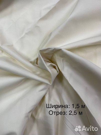 Ткань плащевка