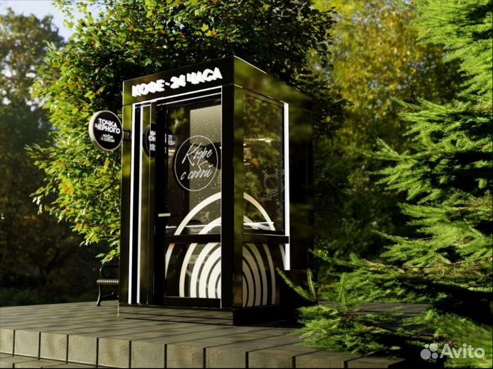 Кофейная стойка самообслуживания от производителя