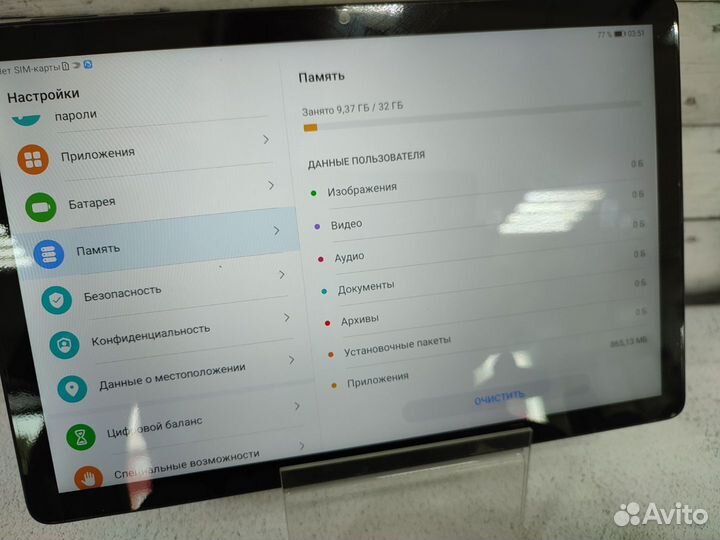 Планшет Huawei MatePad T10s AGS3-L09 2/32Gb