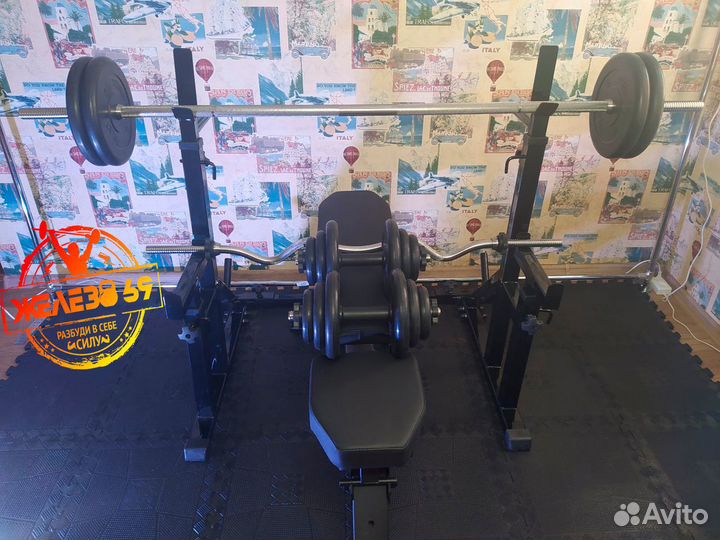 Гриф прямой, w обр, гантели, скамья, стойки, блины