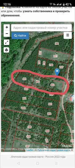 Участок 47 сот. (ИЖС)