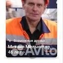 Слесарь-сборщик, слесарь на зачистку, монтажник МК