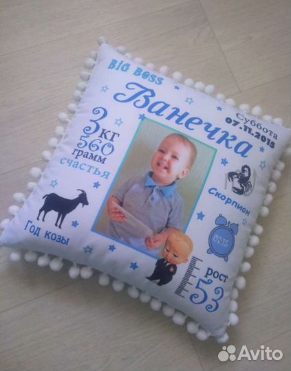 Подушка (метрика)