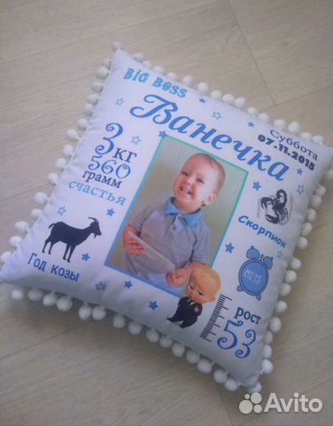 Подушка (метрика)