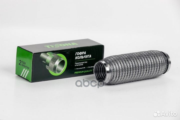 Гофра Кольчуга 45/200 (aisi 304 wire mesh