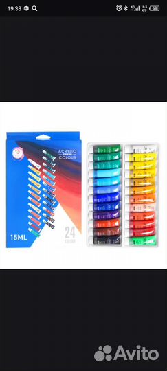 Набор акриловых красок 24 цвета