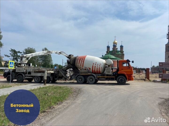 Бетон строительный раствор