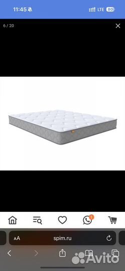 Матрас 160х200 бу орматек