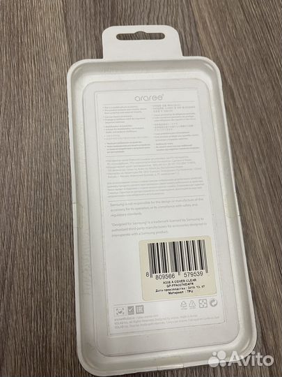 Чехол samsung galaxy A20s новый прозрачный