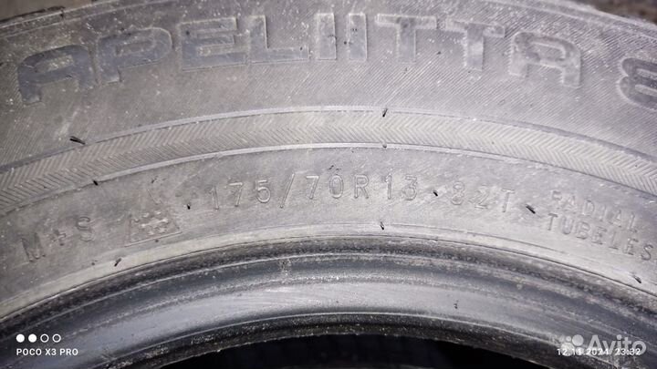 Nokian Tyres Hakkapeliitta 8 175/70 R13