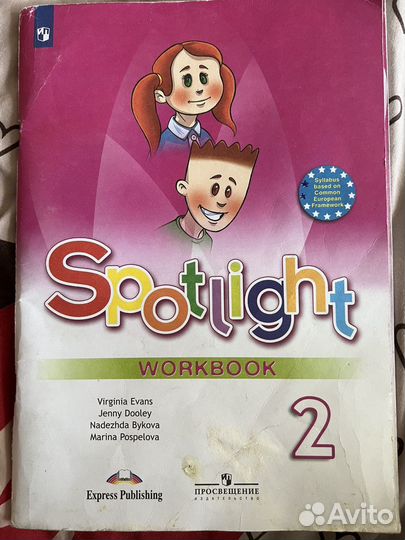 Spotlight 2 класс рабочая тетрадь