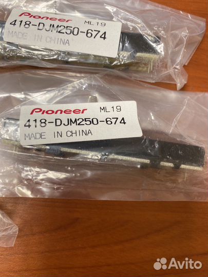 Pioneer fader 418-DJM250-674