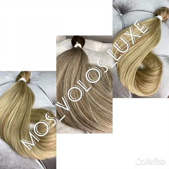 Биопротеиновые волосы пепельные новые до 90 см