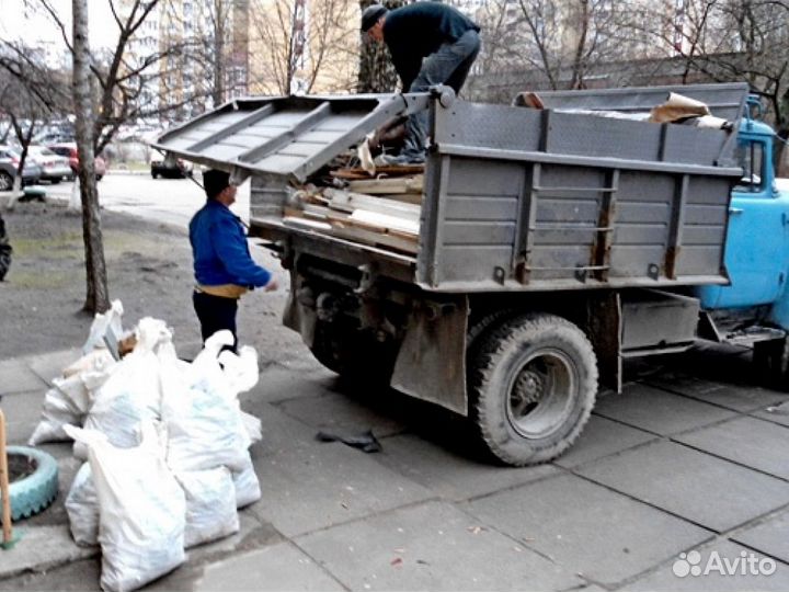 Вывоз мусора и хлама