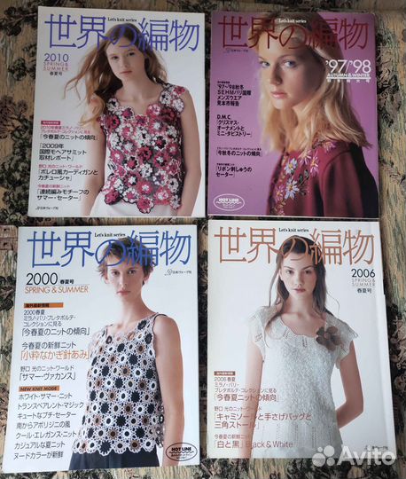Японские журналы по вязанию. Мир вязания