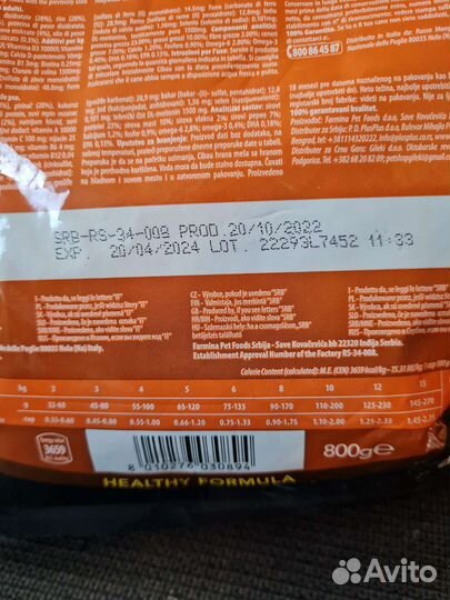 Сухой корм для собак Farmina sensetive lamb