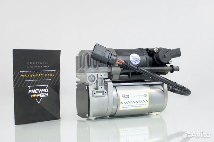 Компрессор для Audi A8 D4 (2010—2014)