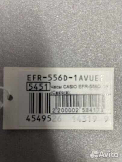 Часы Casio edifice EFR-556D-1avue