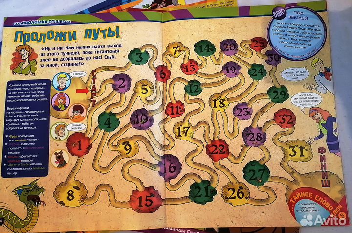 Скуби-Ду Великие тайны мира 2006-2007