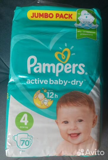 Подгузники Pampers 4
