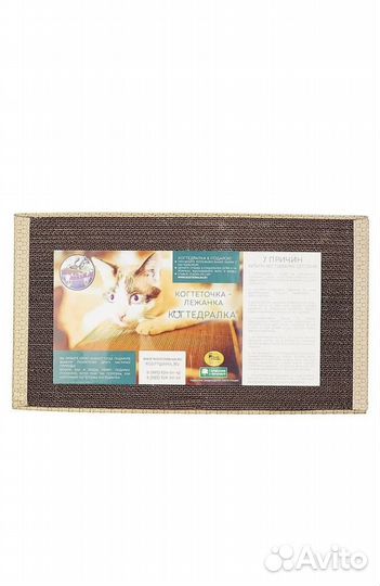 Когтеточка для кошек