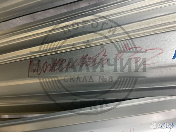 Ремонтный порог правый Nissan Maxima A32