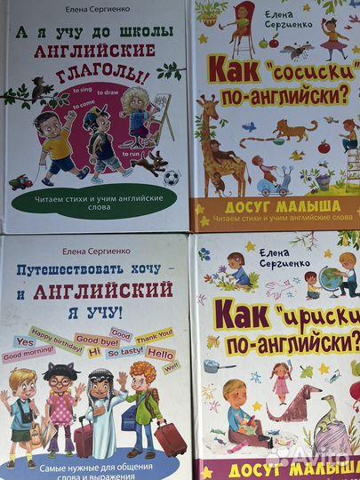 Книги для изучения английского языка