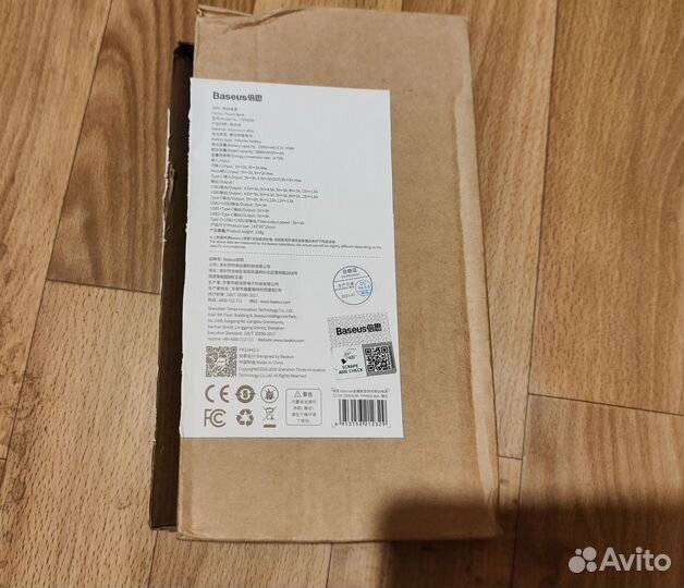 Power Bank Baseus 10000 mAh